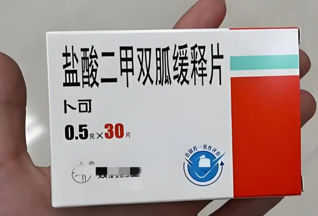 备孕期间用药要谨慎