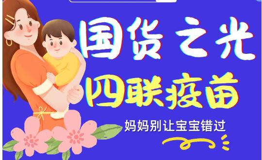 话题图标