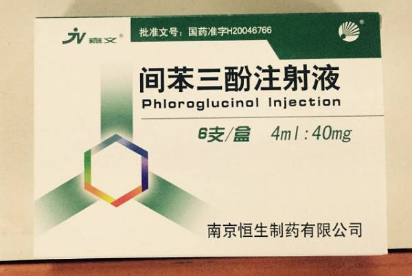 静脉滴注间苯三酚的日剂量可达5支