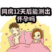 怎么样备孕怀孕最快？先看排卵再同房，多数人漏了第三步
