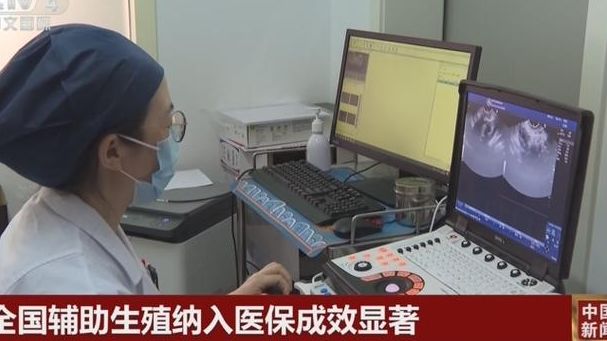没怀孕却梦见自己要生了？2025辅助生殖医保新规说透了