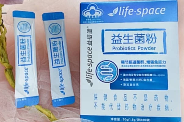 益倍适是适合婴儿吃的益生菌牌子