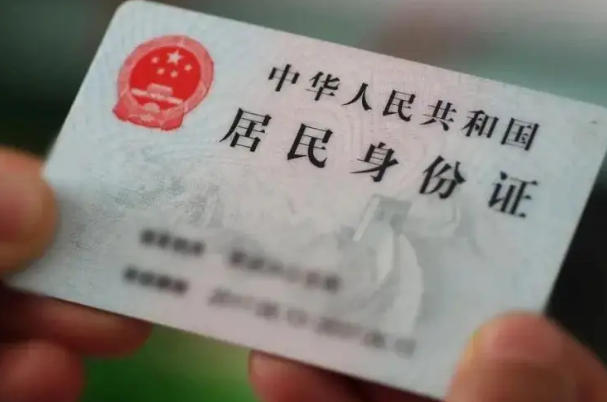 儿童身份证有信息泄露的风险