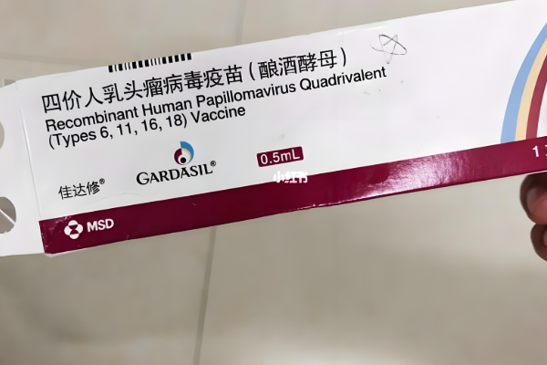四价疫苗需要连续打三针