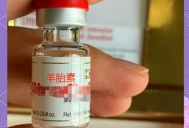 羊胎素可以调理卵巢缺乏权威认证