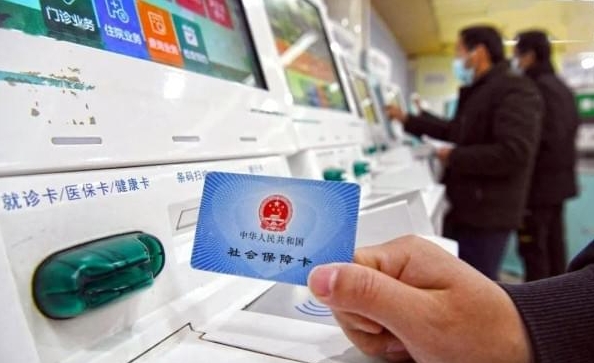 孕前检查能报销