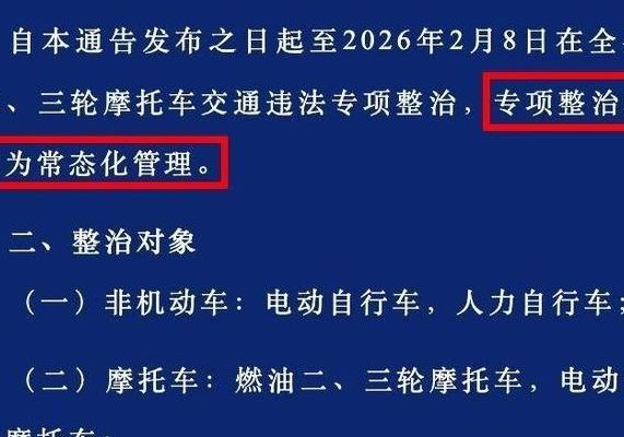 试管婴儿不能随便做吗？2026年新规解读来了