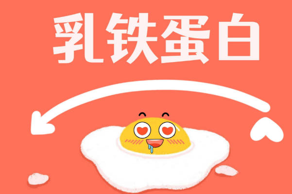 含乳铁蛋白的奶粉不是所有宝宝都要