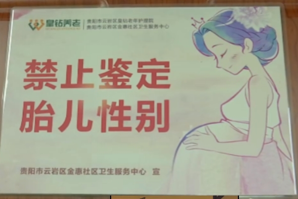 胎儿的性别各占百分之五十
