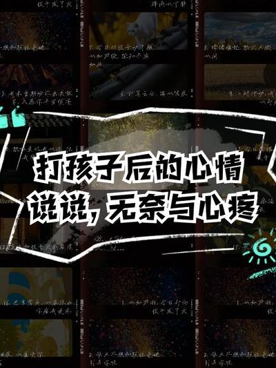 贝依打下去真有这么神奇？说说我打完后的真实感受