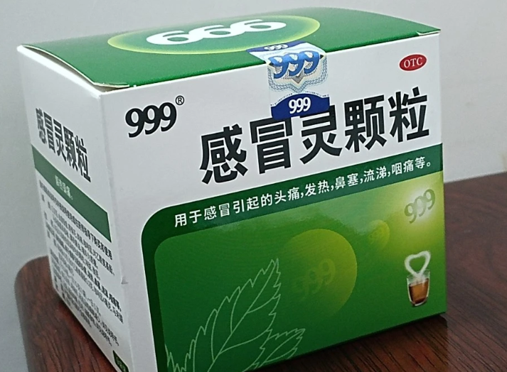 备孕期间用药要谨慎
