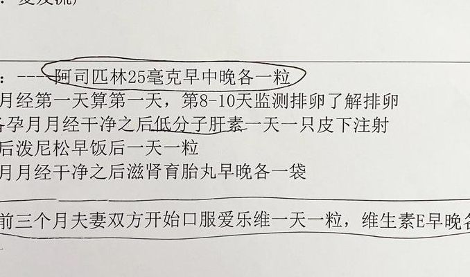 抗心磷脂抗体阳性如何备孕？反复胎停的人先走对这3步