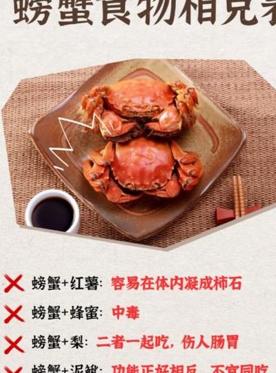 备孕可以吃螃蟹吗?吃了真会宫寒导致怀不上吗?