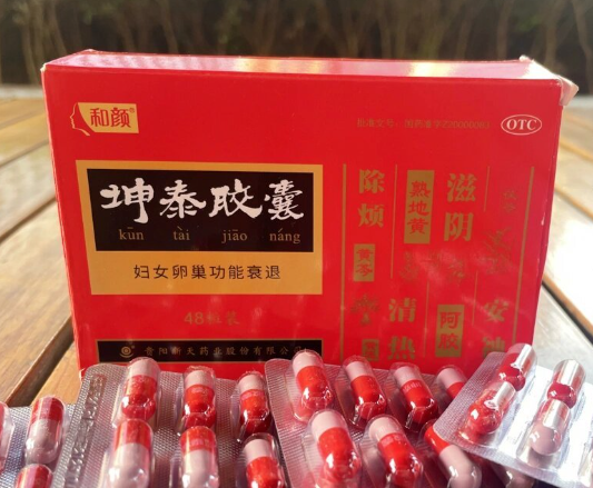 坤泰胶囊可以治疗更年期综合征