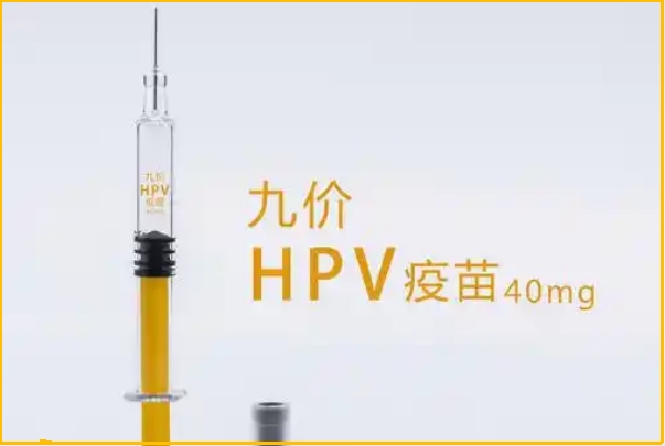 HPV疫苗接种前不一定要检查