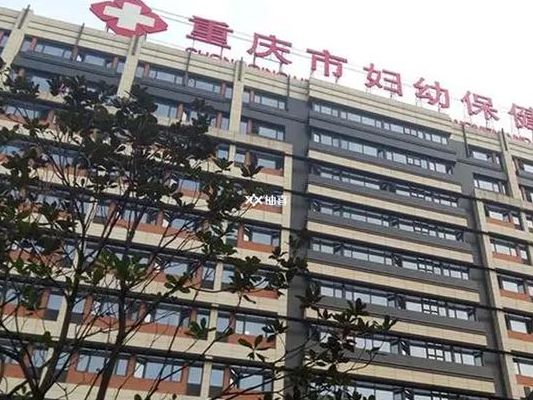 重庆试管婴儿哪个医院成功率较高？跑了五家医院后我终于弄明白了