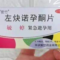 吃毓婷后月经不来太慌了 吃完毓婷月经推迟别慌