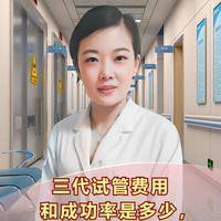 郑州三代试管哪家医院成功率高？4个判断维度帮你看清真相