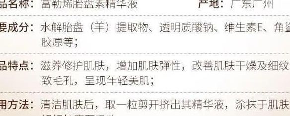 国产精华液好用吗？国货堆料PK大牌溢价，效果差距到底多大