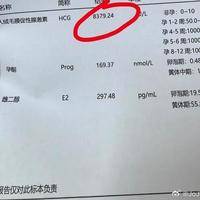 试管hcg值低怎么办怎么补？移植后血值翻倍差，先做这3件事稳住局面