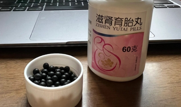 备孕吃滋肾育胎丸