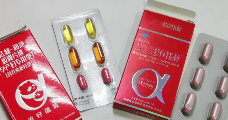 阿法林润康对胎儿发育好