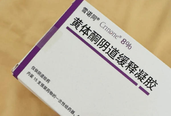 雪诺酮变成豆腐渣不是不吸收