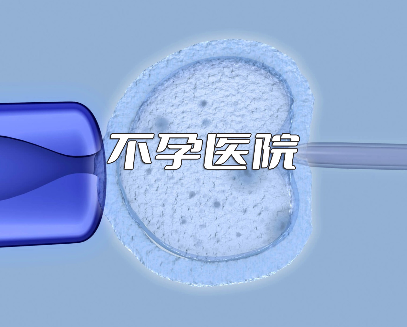 话题图标