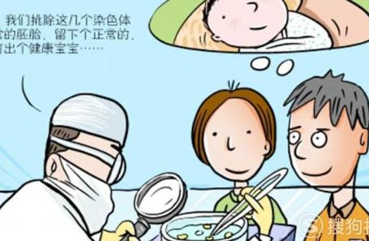 二代试管婴儿弊端，我做了两次才敢说这些