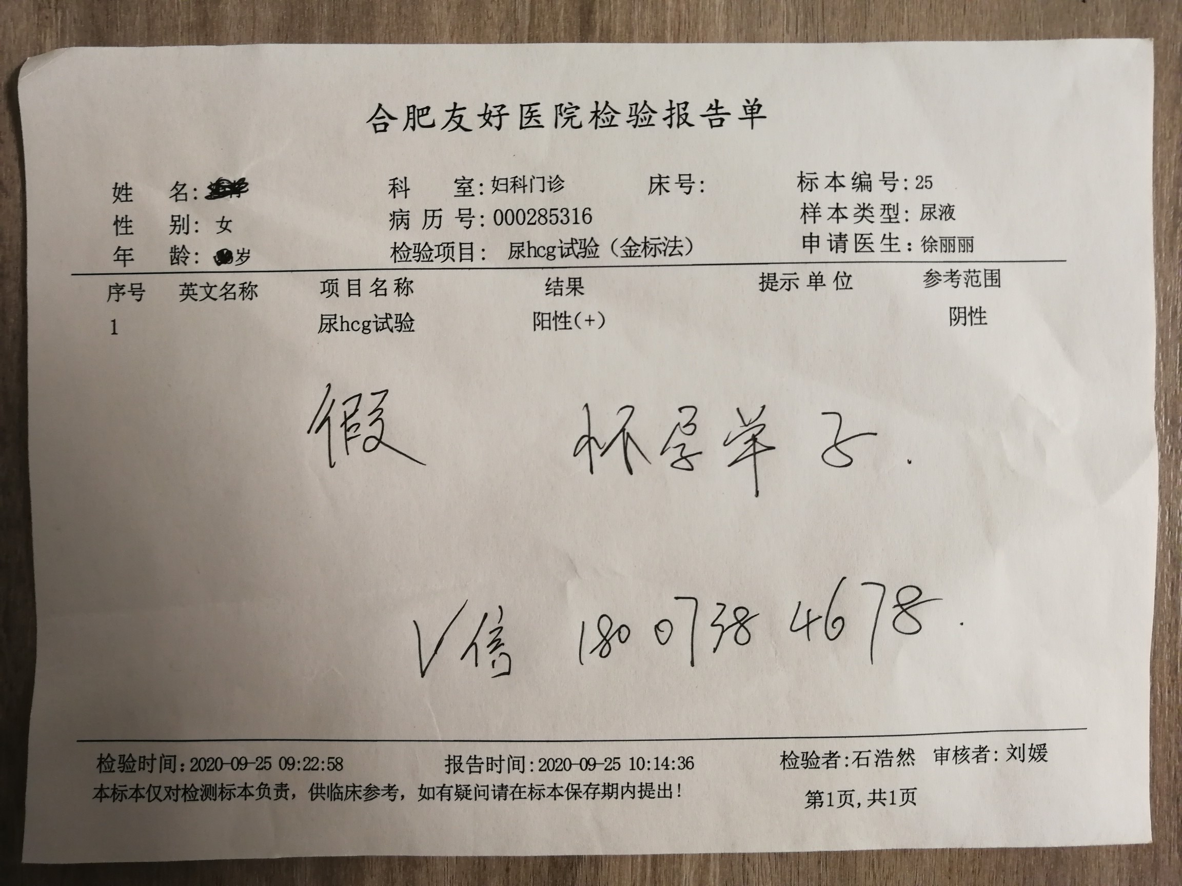 上海市嘉定区妇幼保健院怀孕分娩流程（含医院实时信息） - 知乎