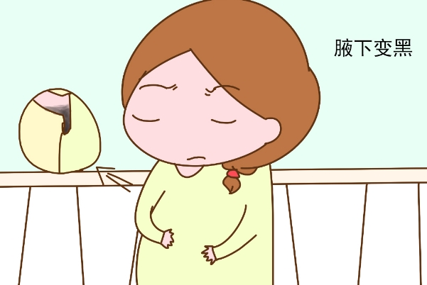 怀孕腋下变黑与胎儿性别无关