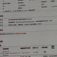 广东省医院三代试管亲历：胎停三次，染色体筛查后终于当妈