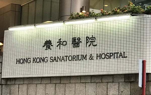34岁女性去香港养和醫院做三代试管成功率怎么样？