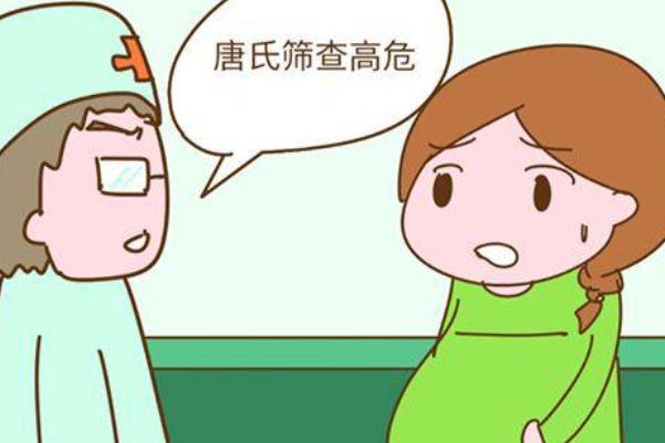 有遗传疾病的人做贵的唐筛