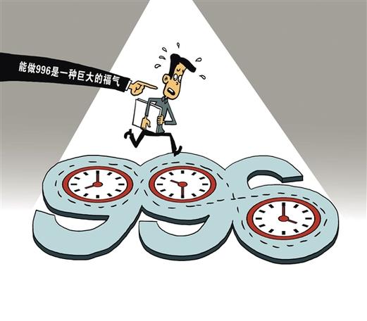 温州试管婴儿成功率有多少 多活一个不如稳生一个