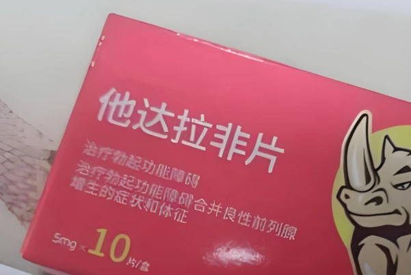 他达拉非使用次数受年龄影响