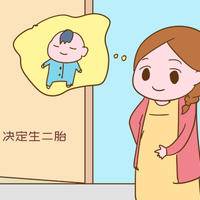 30年后，独生子女家庭难逃以下困境，网友看完决定生二胎