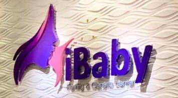泰国i Baby（爱宝贝）生殖基因中心