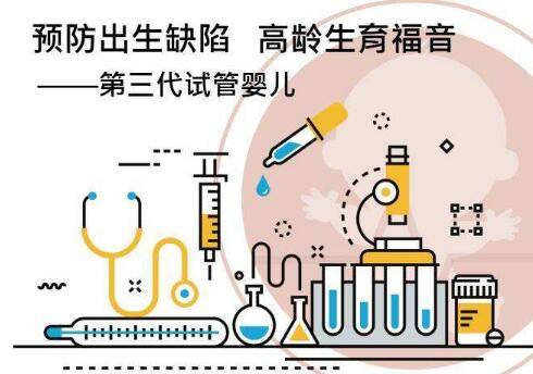 上海代生成功率怎样上海试管助孕成功率多少