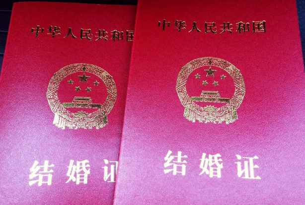 公安系统能查结婚证真伪