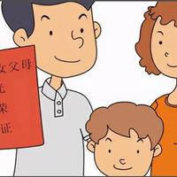 独生子女费领到多大，这笔补贴的领取年限全解析