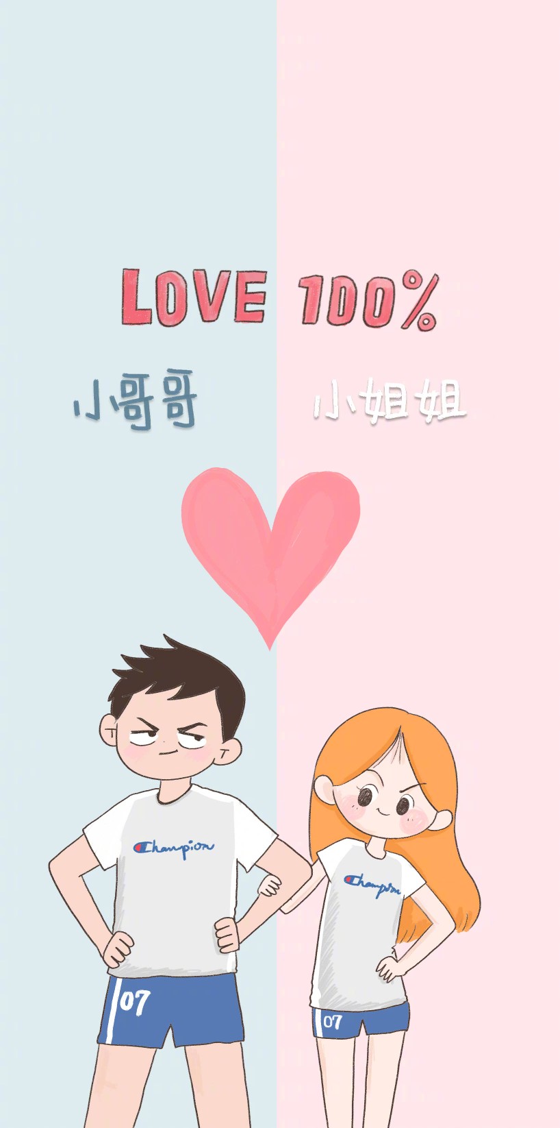 徐徐头像