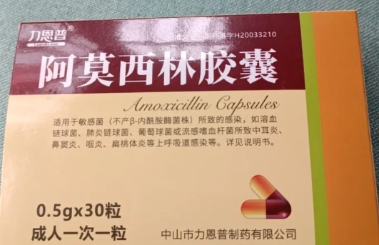 备孕时能吃阿莫西林 备孕时能吃阿莫西林