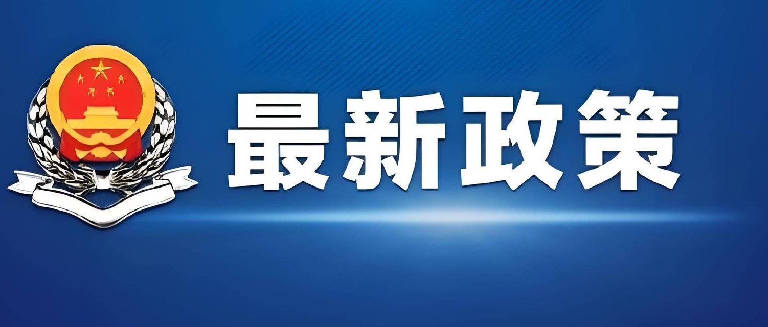13价是打进口还是国产的啊？2025年最新政策一次说清