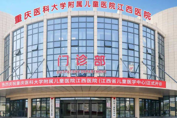重庆附属儿童医院生殖中心很有名