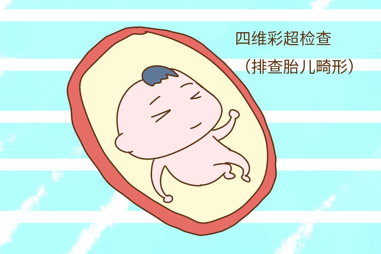 馋嘴孕妈连续2胎怀畸儿！这3种食物会影响胎儿发育