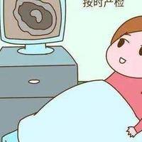 有胎停史做试管婴儿成功率高吗？我胎停3次后试管成功率高