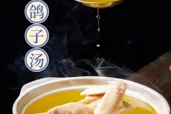 月子里做鸽子汤可以根据体质添加药材