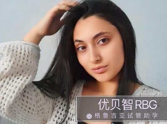 格鲁吉亚48岁试管婴儿怎么样?先看年龄政策与成功率再决定