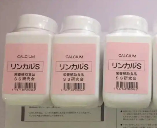 林卡尔吃了生男孩的说法不靠谱